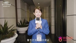 Jiang Jie - Sex News Network 2